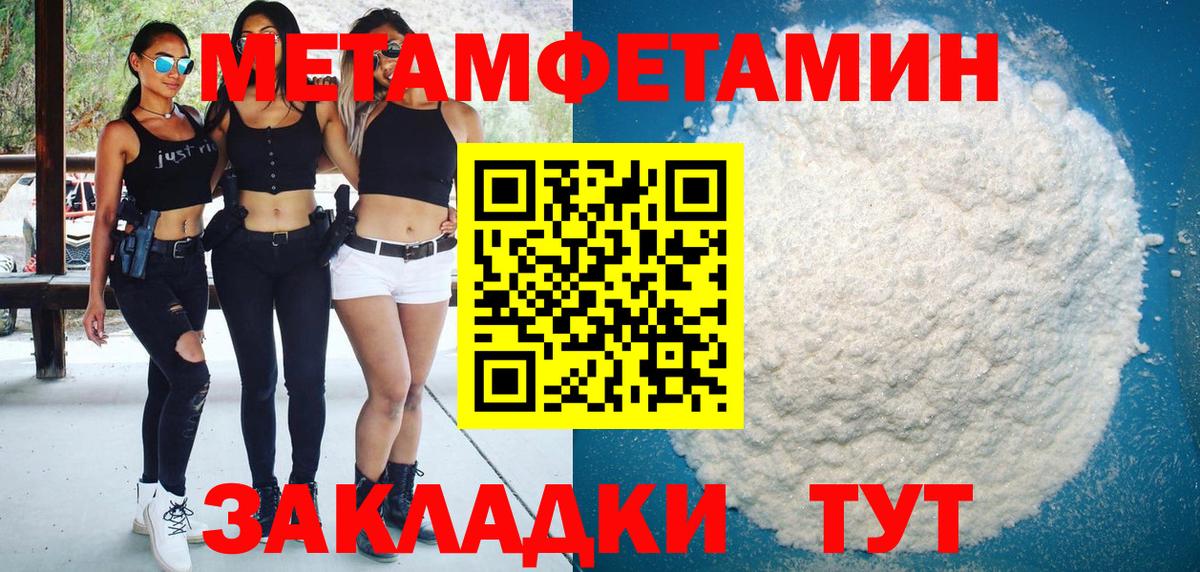 АМФ VHQ  Amphetamine  Омск  darknet Telegram  Вход с VPN 