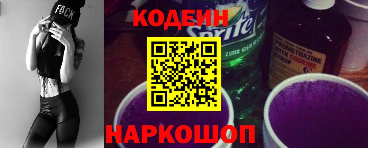 Мефедрон кристаллы  ГАШИШ  NBOMe  Омск  Вход с VPN  LSD-25  Каннабис  MDMA 