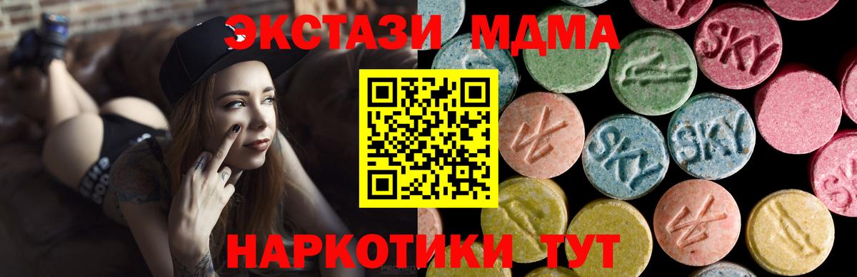 Кокаин Омск