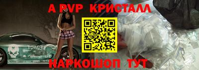трава Рузаевка