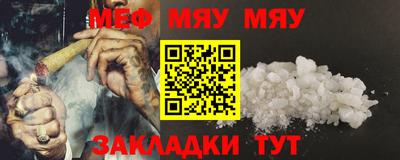 трава Рузаевка