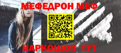 трава Рузаевка