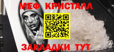 трава Рузаевка