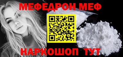 винт Рязань