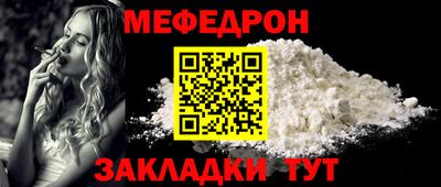 а пвп мука Рыбинск