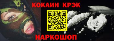 винт Рязань