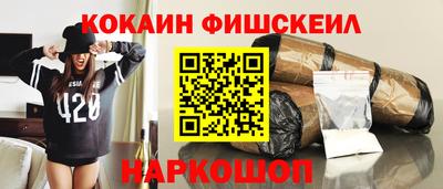 трава Рузаевка