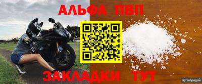 трава Рузаевка