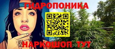 трава Рузаевка