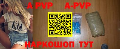 винт Рязань
