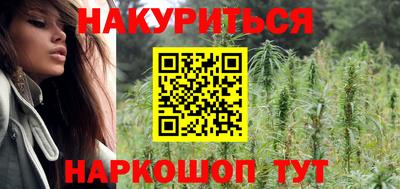 трава Рузаевка