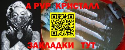 трава Рузаевка