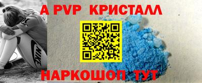 трава Рузаевка