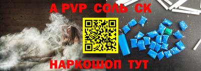 трава Рузаевка