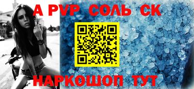 винт Рязань