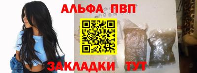 а пвп мука Рыбинск