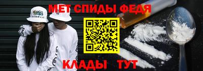 трава Рузаевка