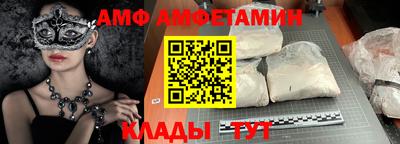 винт Рязань