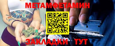 трава Рузаевка
