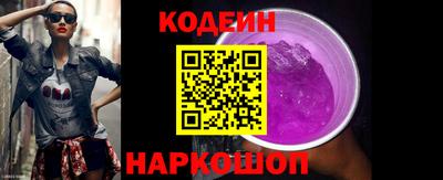 винт Рязань