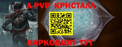 винт Рязань
