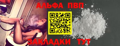 а пвп мука Рыбинск