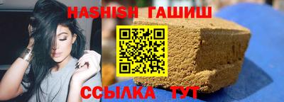 трава Рузаевка