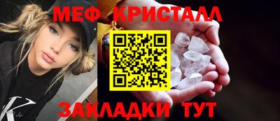 а пвп мука Рыбинск