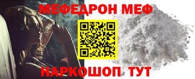 трава Рузаевка