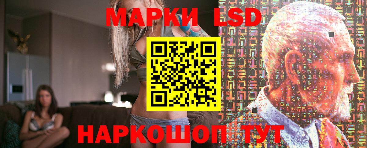 Марки N-bome 1500мкг  Наркотические марки  Омск  как найти закладки  Вход с VPN 