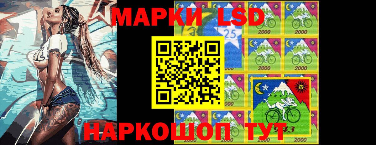 Наркотические марки 1,8мг Омск