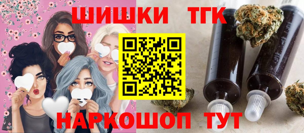 Бошки Шишки Bruce Banner Омск