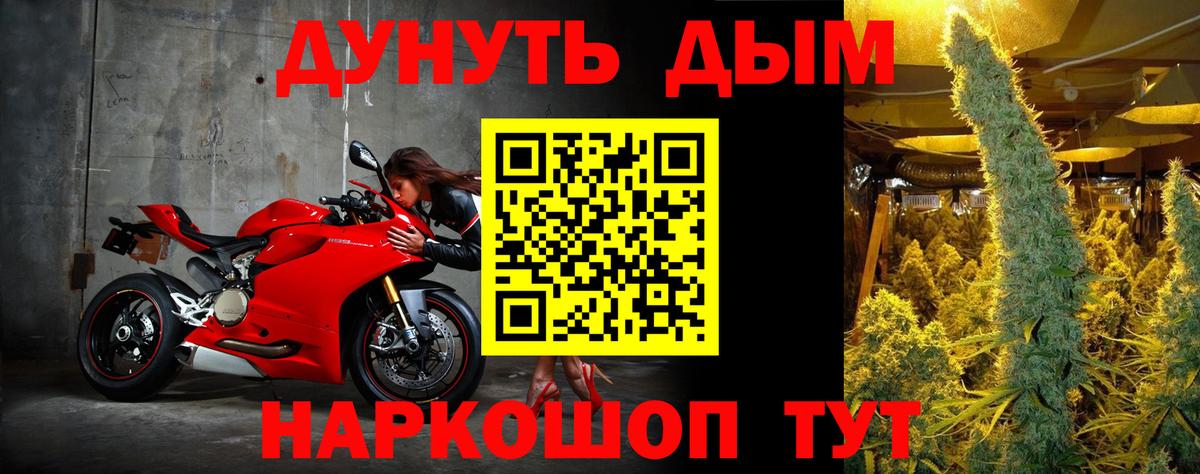 Каннабис VHQ  Бошки Шишки сатива  Марихуана сатива  Омск  Канабис White Widow  Вход с VPN 